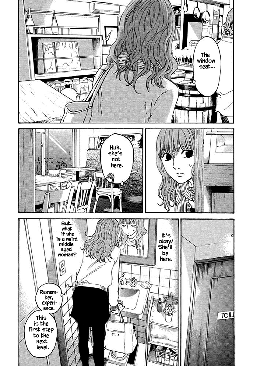 Shima Shima (YAMAZAKI Sayaka) Chapter 85 16